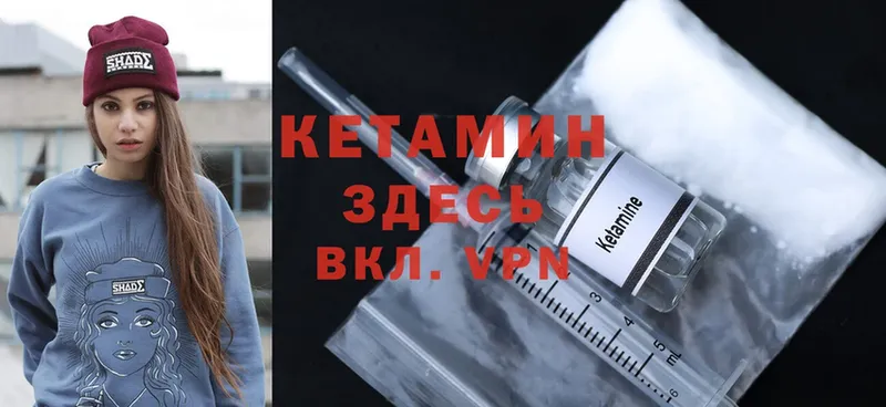 Кетамин ketamine  купить наркоту  Тюмень 